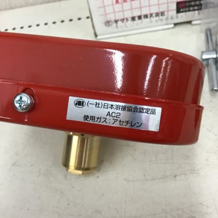 YAMATO SSBOY ULTRA 溶断用酸素調整器 溶断用アセチレン調整器セット
