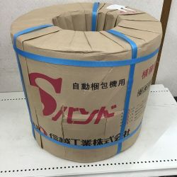 ◇◇ 信越工業株式会社 自動梱包機用Ｓバンド 青 幅約１５ｍｍ×長さ約２５００ｍ 2巻 Sランク
