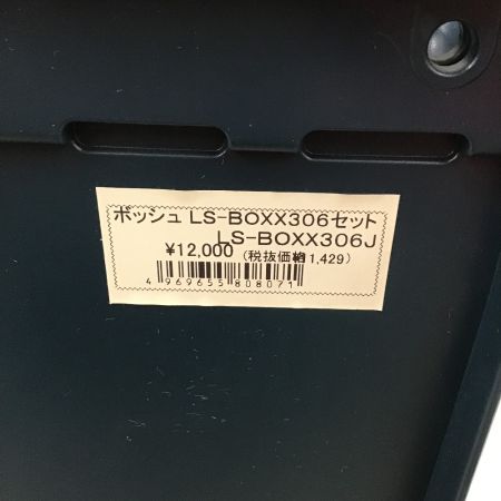  BOSCH ボッシュ L-BOXX　エルボックスシステム　台車セット LS-BOXX306J