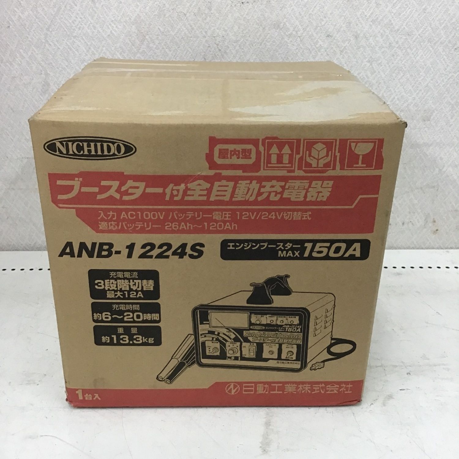 店 日動工業 ブースター付全自動充電器 12V 24Vバッテリー兼用 ANB-1224S 連続充電電流