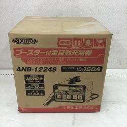 ◇◇ NICHIDO 自動充電器 セルスターター付 ANB-1224S Sランク