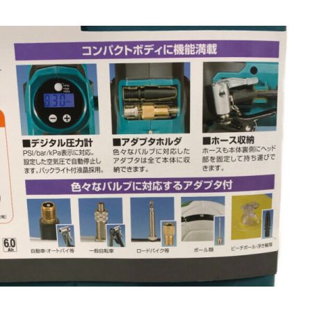  MAKITA マキタ 充電式空気入れ　充電器・充電池・各種アダプタ付 MP180DRC