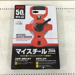 ◇◇ myzox マイスチール ３倍速 50m MYS-50 Sランク