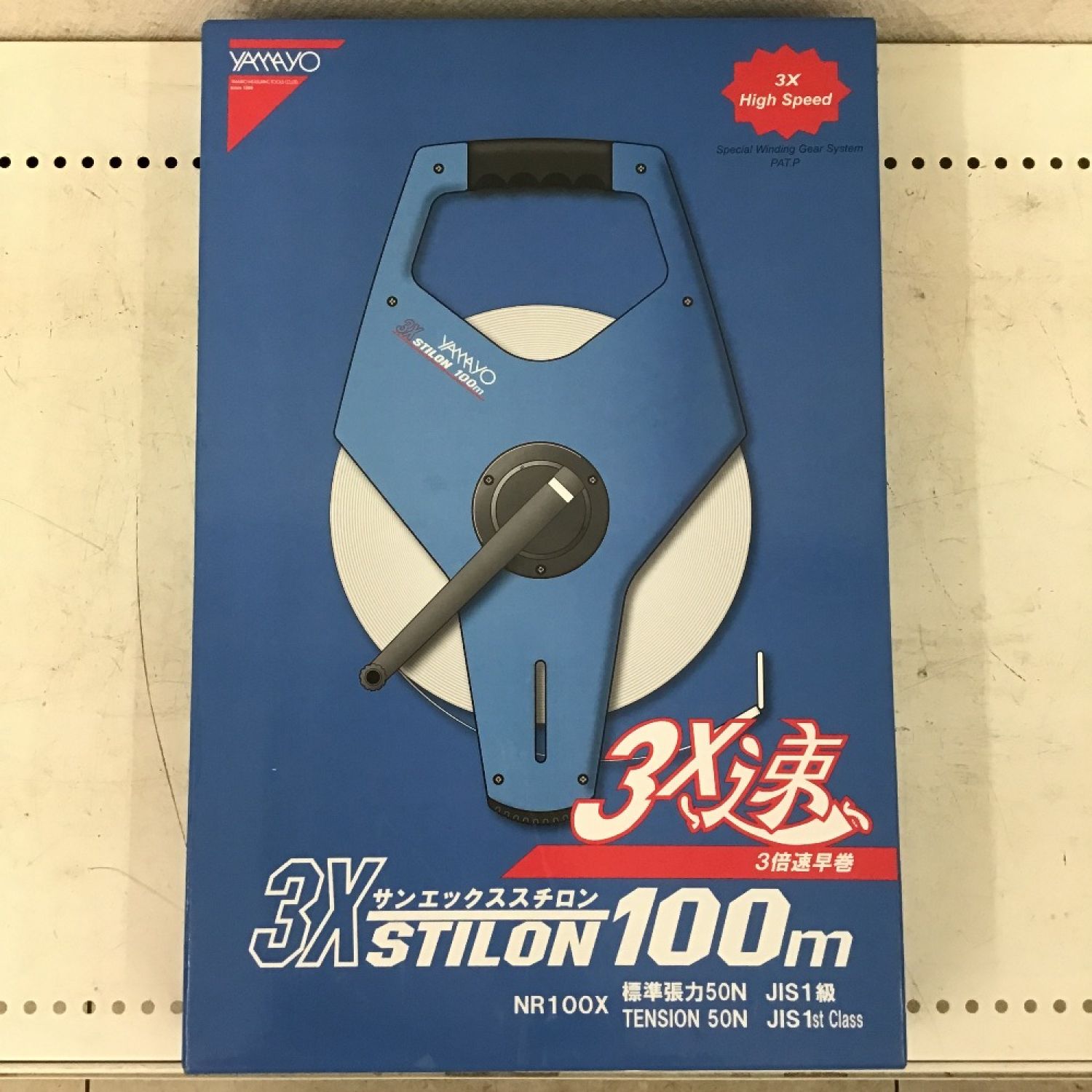 交換テープ 3Xスチロン (3倍速）100m NR100X-K 通販