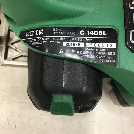  HITACHI 日立 125㎜　コードレス 丸のこ　充電器・充電池・ケース付 C14DBL