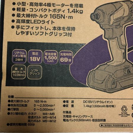  RYOBI リョービ 充電式 インパクトドライバ BID-1805