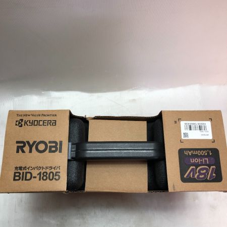  RYOBI リョービ 充電式 インパクトドライバ BID-1805