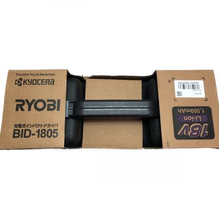  RYOBI リョービ 充電式 インパクトドライバ BID-1805