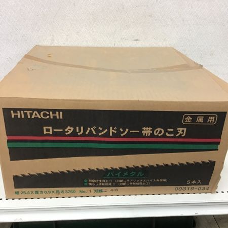  HITACHI 日立 ロータリーバンドソー帯のこ刃　金属用　バイメタル　25.4X0.9X3750 5本 319-034