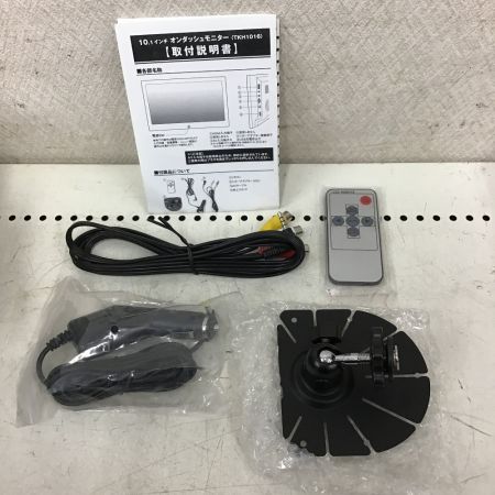  MAXWIN オンダッシュモニター 10.1インチ モニター 車載モニター TKH1016