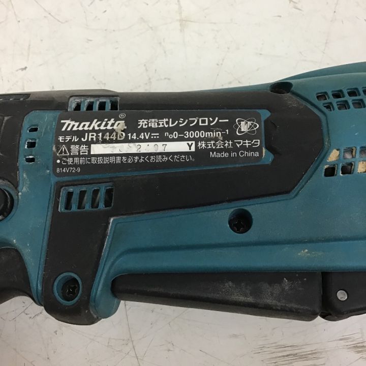 MAKITA マキタ 充電式 レシプロソー 有充電器・充電池・ケース・取説付 JR144D｜中古｜なんでもリサイクルビッグバン