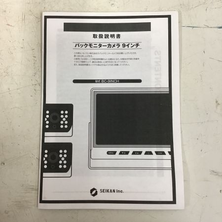  NICHIDO バックニモニターカメラ 9インチ BC-9INCH