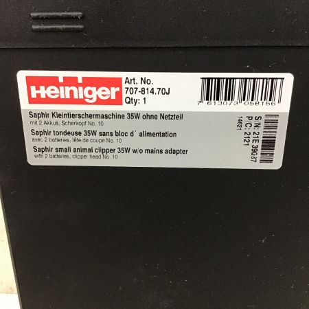  Heiniger コードレスバリカン　ペット用バリカン　充電器・バッテリー２個・ケース・取説付