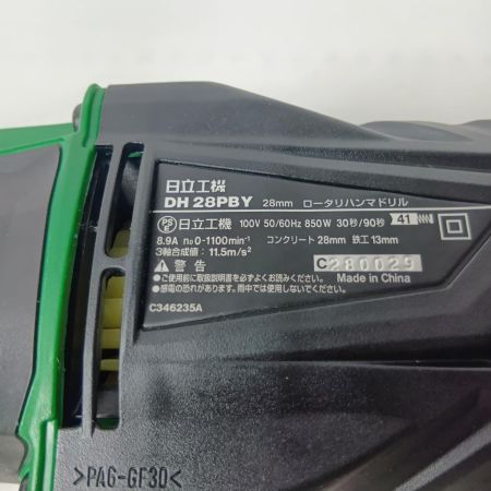 HITACHI 日立 ロータリハンマドリル DH28PBY グリーン ケース付 コード式 28mm 