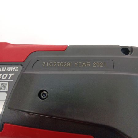  MAX マックス 鉄筋結束機  ツインタイア  RB-440T-B2C/1450A