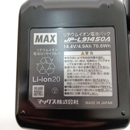  MAX マックス 鉄筋結束機  ツインタイア  RB-440T-B2C/1450A