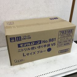 ◇◇  エステー モデルローブ  100枚・粉つきＬサイズ　 12箱入り Sランク