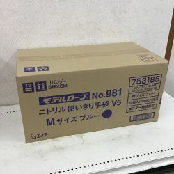 ◇◇ エステー モデルローブ 100枚・粉つき Ｍサイズ  12箱入り Sランク