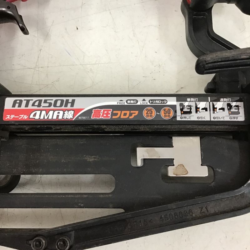 中古】 MAKITA マキタ 高圧フロアタッカ エアタッカ ケース付 AT450H