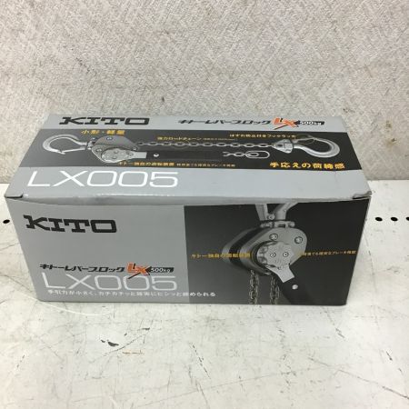  KITO キトー レバーブロック LX型　500㎏ 1.2m LX005