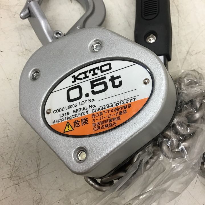 KITO キトー レバーブロック LX型 500㎏ 1.2m LX005｜中古｜なんでもリサイクルビッグバン