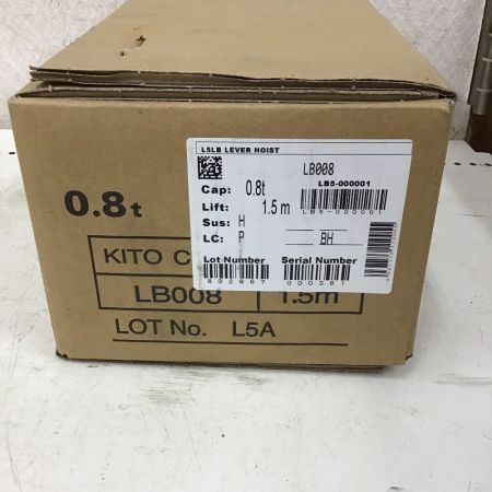  KITO キトー レバーブロック　0.8t　1.5m LB008