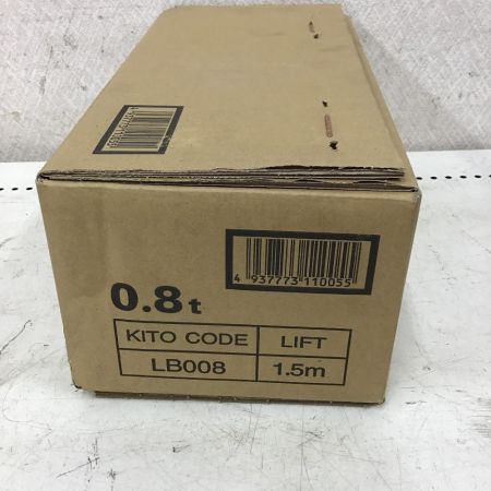  KITO キトー レバーブロック　0.8t　1.5m LB008