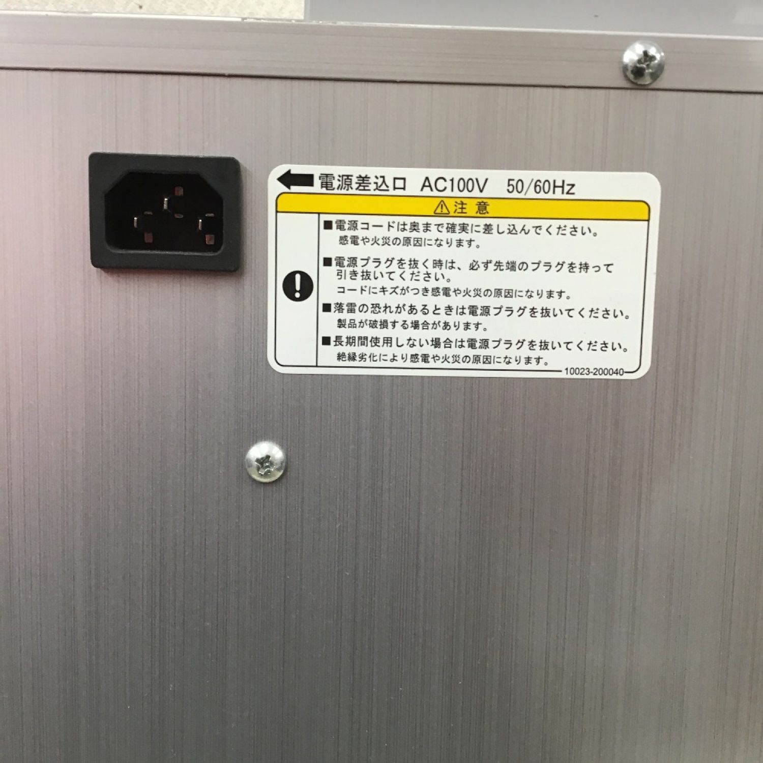 中古】 静岡製機株式会社 ドラッピー ミニ 食品乾燥機 乾燥庫