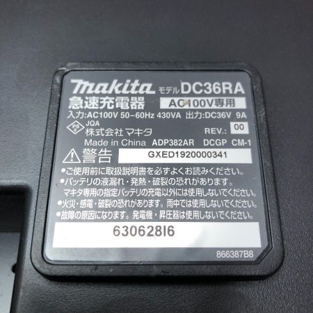  MAKITA マキタ 急速充電器 本体のみ DC36RA ブラック
