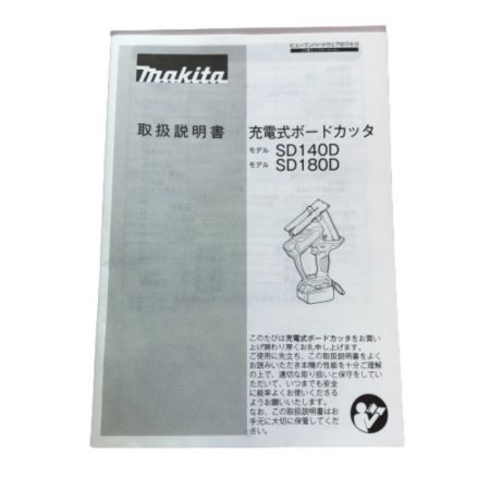  MAKITA マキタ 充電式ボードカッター 18ｖ 充電器・充電池別 SD180D