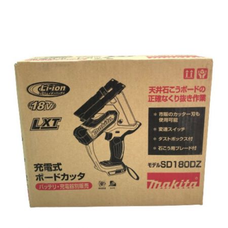  MAKITA マキタ 充電式ボードカッター 18ｖ 充電器・充電池別 SD180D