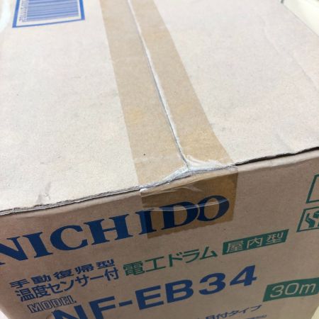  NICHIDO 温度センサー付 電工ドラム30m 屋内型 NF-EB34