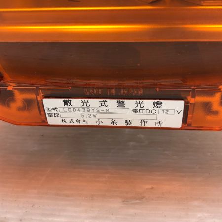 KOITO 黄色散光式警光灯 M型 43型 LED43BYS-M