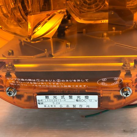  KOITO 黄色散光式警光灯 M型 43型 LED43BYS-M