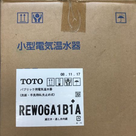  TOTO トートー 小型電気温水器　6L　先止め式 REW06A1b1a