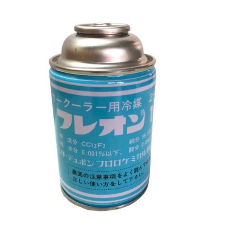 R410A ガス 10kg 三井デュポンフロロケミカル株式会社製-