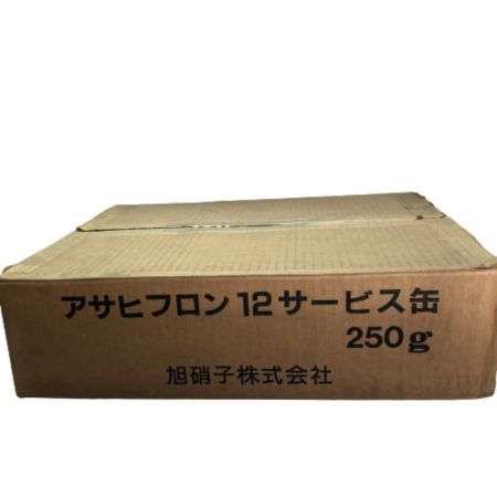  旭硝子 エアコンガス 30本 現状販売  ｱｻﾋﾌﾛﾝ-12