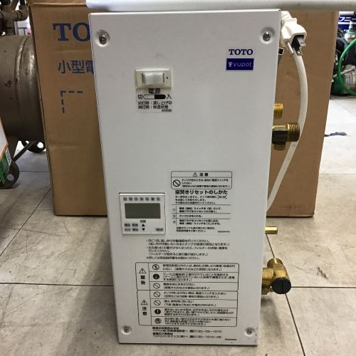 ☆未使用品 TOTO 電気温水器【REW06A1B1H】小型電気温水器 湯ぽっと