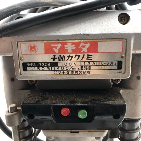 MAKITA マキタ 手動角のみ 100Ｖ 7304
