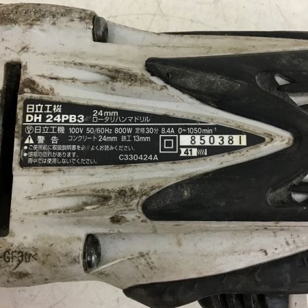  HITACHI 日立 24㎜　ロータリハンマドリル　ケース付 DH24PB3