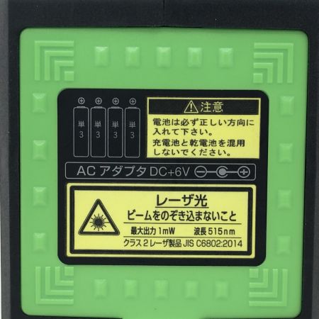 ДД KDS 墨出し器 ATL-CX10RG