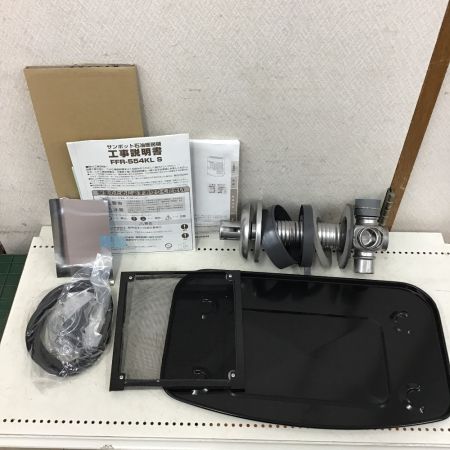  SUNPOT サンポット FF式石油ストーブ　2020年製 FFR-554KL