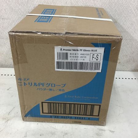   ファーストレイト プレミア ニトリルPFグローブ 使い捨てゴム手袋 パウダーなし ブルー S 100枚×10箱 ﾆﾄﾘﾙPFｸﾞﾛｰﾌﾞ