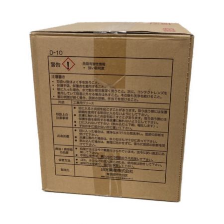  ダフニー グリース MP No.2　400g×20本