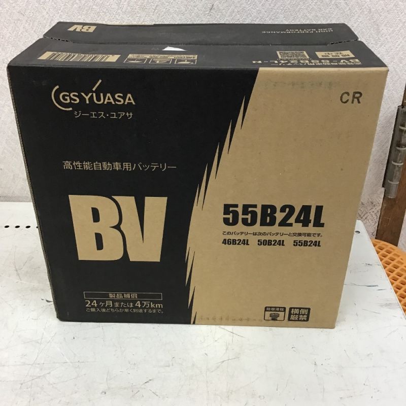 【輸入品】BV-55B24L GSYUASA 新品 バッテリー BVシリーズ ダイハツ アプローズ L