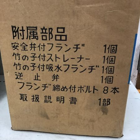  永坂鉄工 キヌウラ 温床用 自吸水 カスケードポンプ 205A