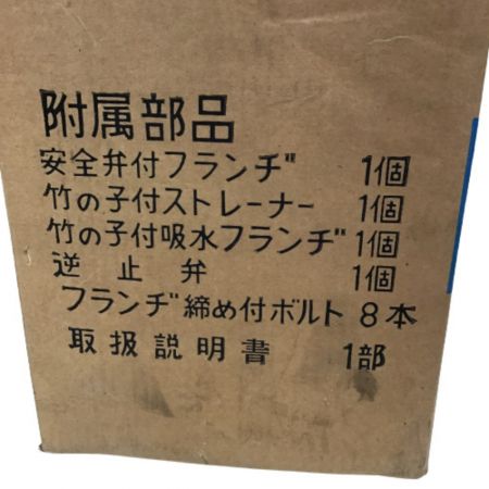  永坂鉄工 キヌウラ 温床用 自吸水 カスケードポンプ 205A