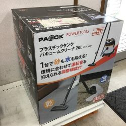 ◇◇ PAOCK プラスチックタンク バキュームクリーナー 　集塵機　乾湿両用 20L 運転音調整機能付 VCP-20RP Sランク