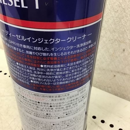  WAKOS ワコーズ インジェクタークリーナー 1000ml 大型ディーゼル車/建機用 DIESEL-1
