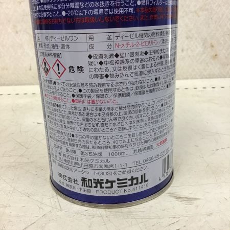  WAKOS ワコーズ　インジェクタークリーナー　1000ml　大型ディーゼル車/建機用 DIESEL-1